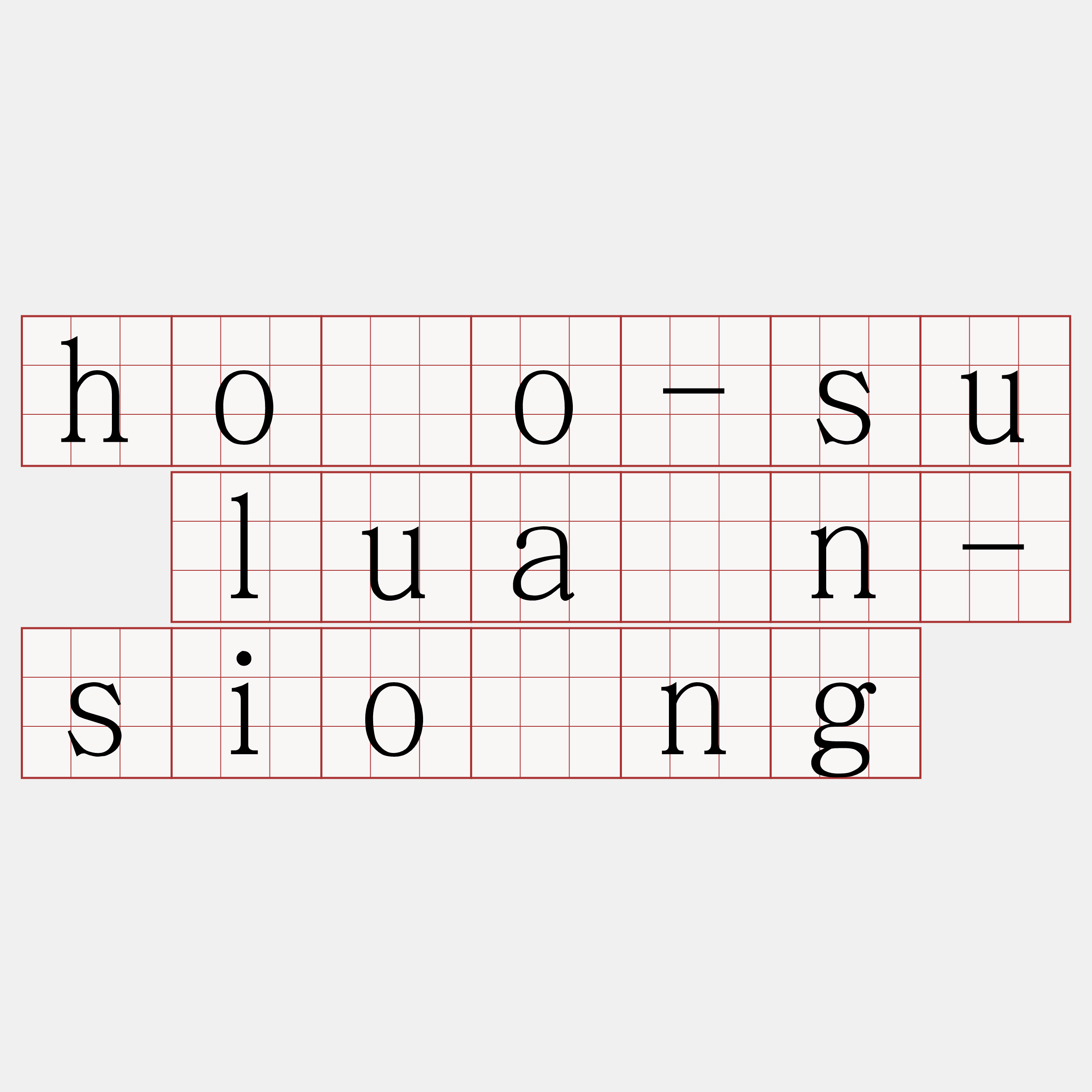 hôo-su luān-sióng